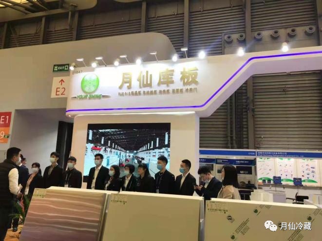 Changzhou Yourshine Refrigeration Debuts at the 32nd International Refrigeration Exhibition in Shang