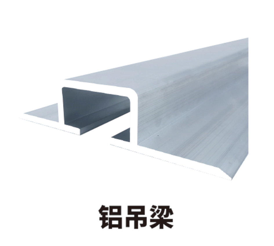 Cold storage structure aluminum profiles