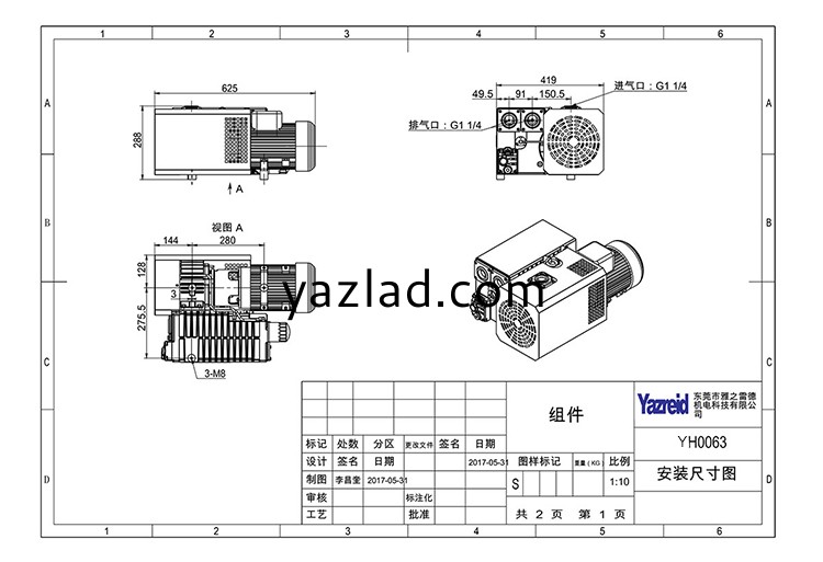 1660470334131013.jpg 尺寸圖.jpg
