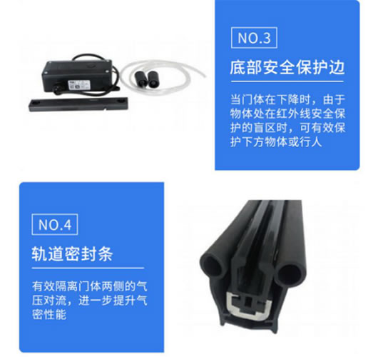 低溫冷庫快速門